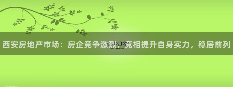浙江永利集团董事长