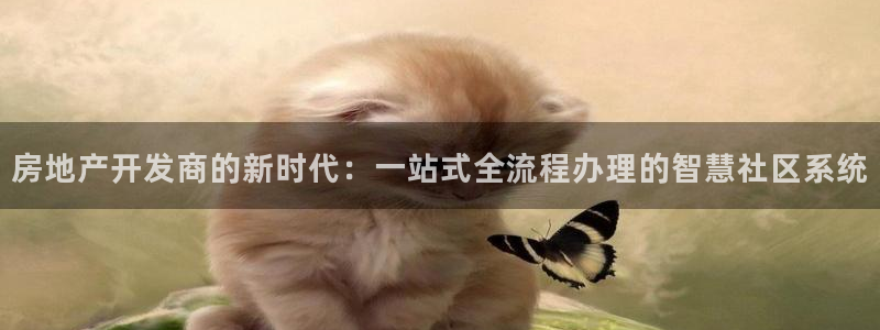 永利属于哪个集团
