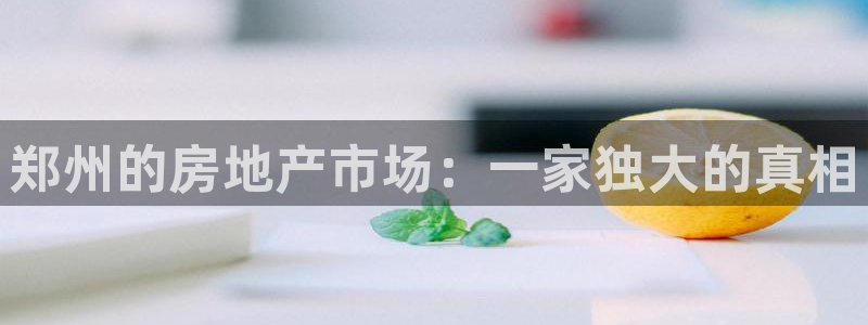 永利网9900777邀请码