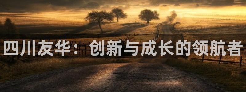 广州永利汇