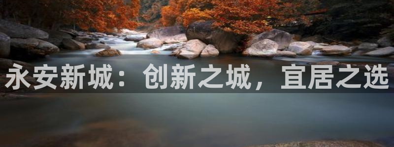永利表行为什么那么便宜