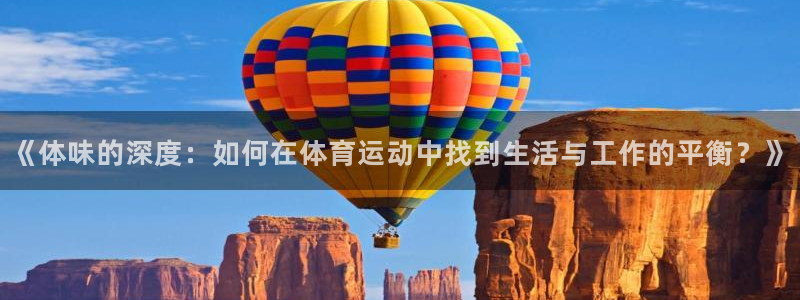 成都熊猫体育公园