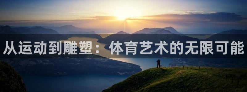 熊猫体育网站