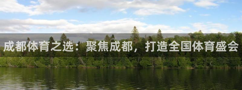 熊猫体育官方网站