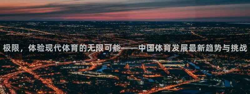 熊猫体育网址