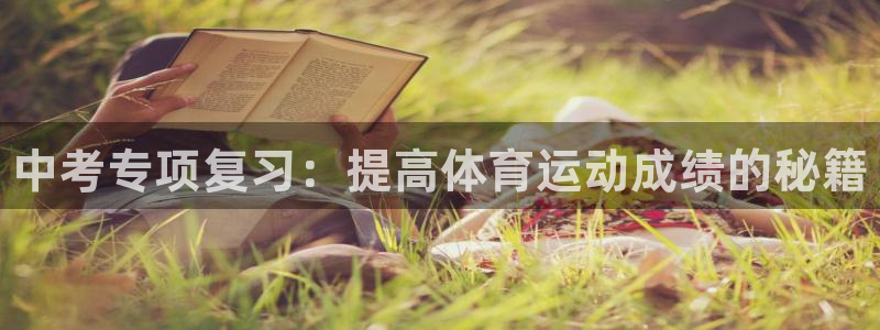 熊猫体育在线观看