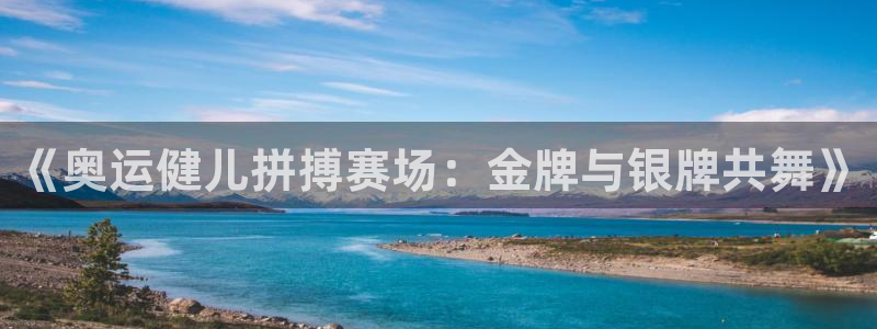 熊猫体育v3.新网页.org