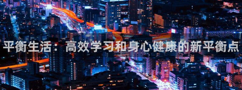 熊猫体育平台官网