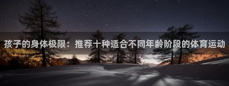 181熊猫体育