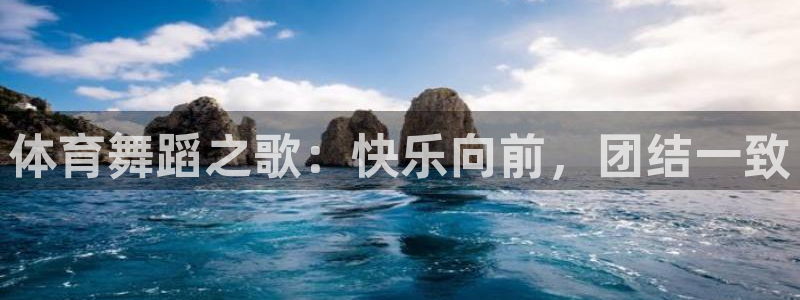 下载熊猫体育