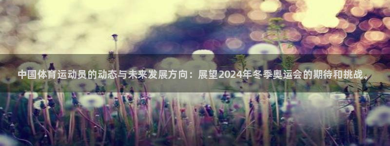 熊猫体育免费下载