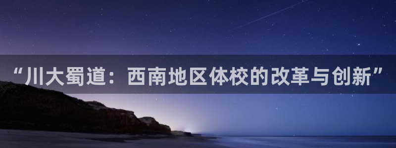 熊猫体育手机版下载