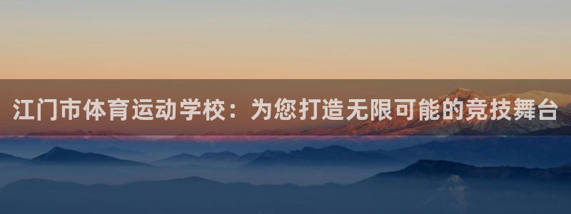 熊猫体育官方网站