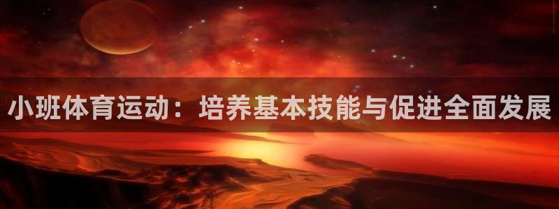 熊猫体育app官方入口