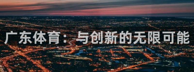 熊猫体育官网