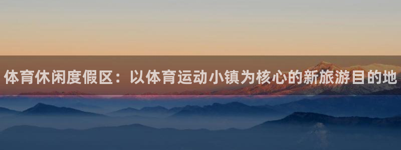 熊猫体育手机版