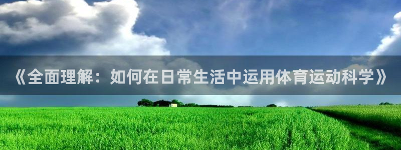 熊猫体育官网