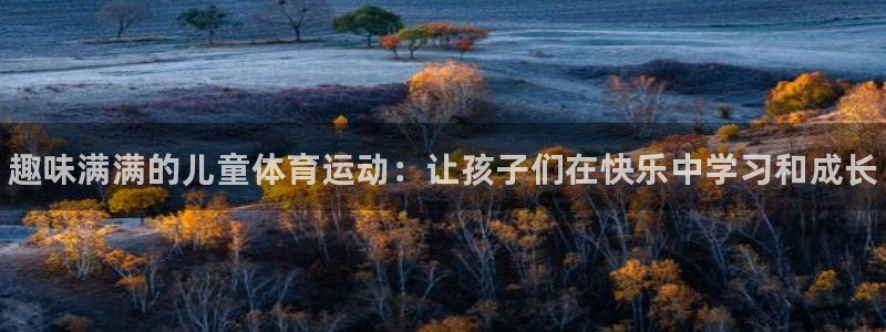熊猫体育平台