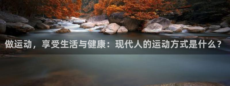 熊猫体育app下载安装
