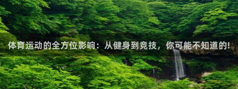 熊猫体育手机版下载