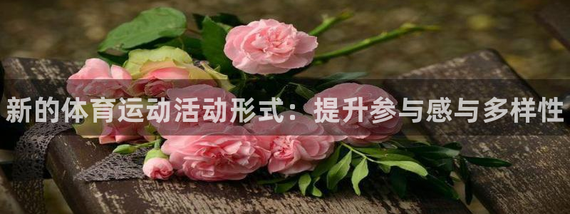 熊猫体育直播