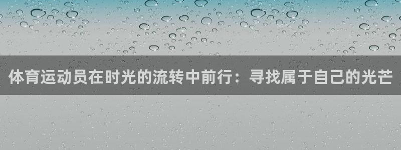 成都熊猫体育公园